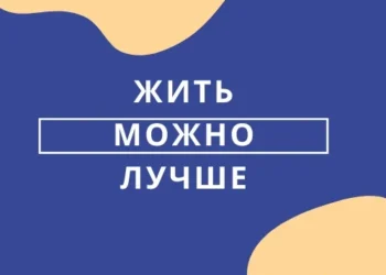 Фонд «Равновесие» внедрил электронную систему анализа эффективности