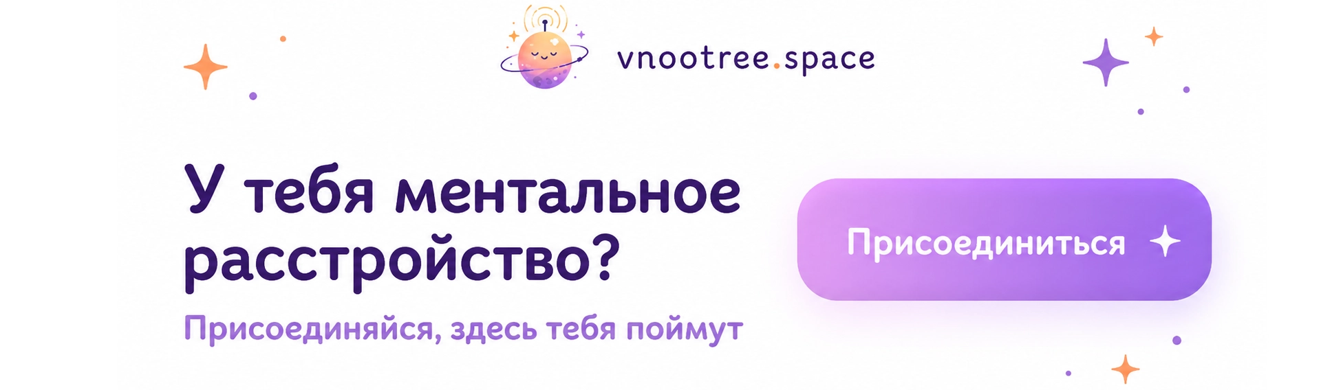 Vnootree